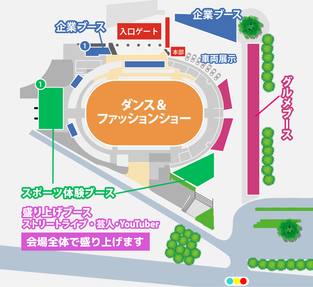 会場マップ