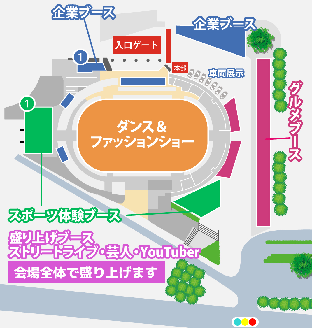 会場マップ